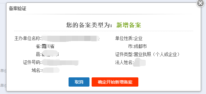 网站备案(àn)流(liú)程-长沙简(jiǎn)界科技 网站备(bèi)案流程-长沙koko体育app官网入口和简界科技