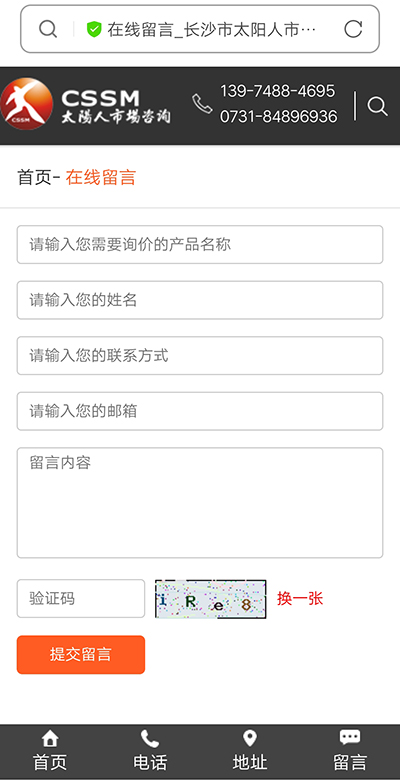 长(zhǎng)沙(shā)做(zuò)网站,长(zhǎng)沙网站制作-简(jiǎn)界科技(jì) 长沙做网(wǎng)站(zhàn),长沙网站制作-简(jiǎn)界科技