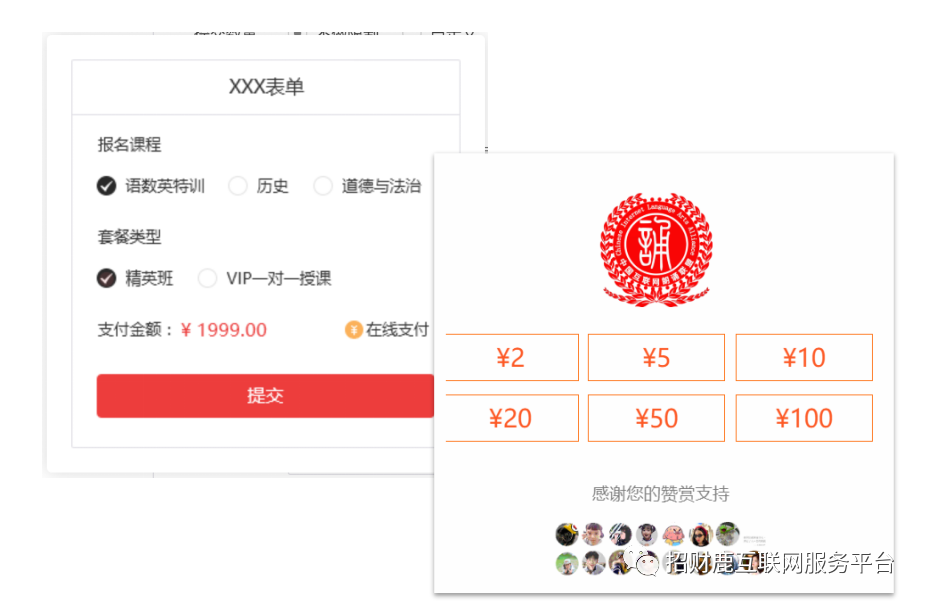 长沙网(wǎng)站制作(zuò),长沙(shā)做网站_koko体育app官网入口和简界科技 长(zhǎng)沙(shā)网站制作,长沙(shā)做网站_koko体育app官网入口和简界科技
